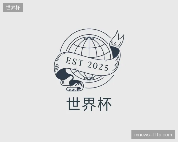 走进世界杯官方